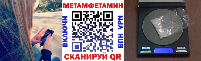 Amphetamine Розовый  как найти закладки  Кудрово 