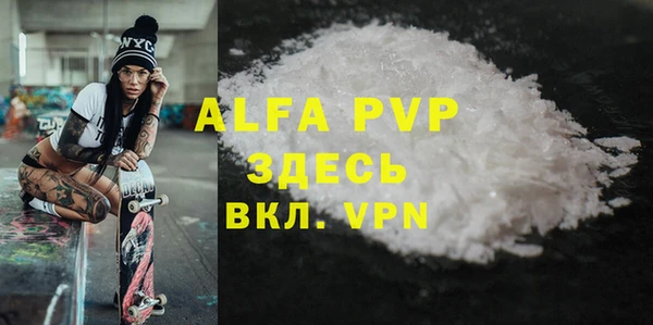 гашишное масло Белокуриха