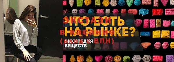 ALPHA PVP Богородицк