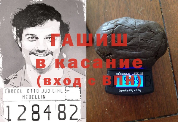 гашишное масло Белоозёрский