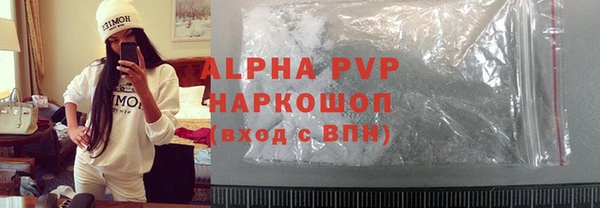 ALPHA PVP Богородицк