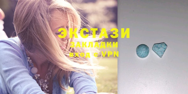 альфа пвп Богданович