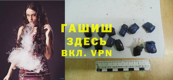 альфа пвп Богданович