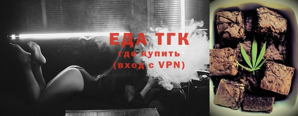 ALPHA PVP Богородицк