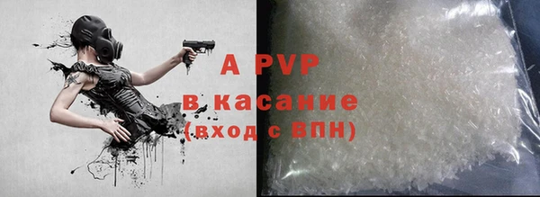 прущая мука Богородск