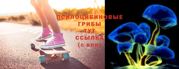 гашишное масло Белокуриха