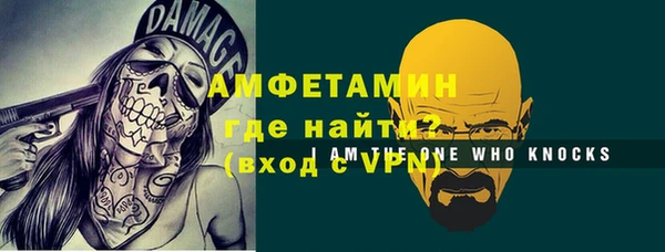 альфа пвп Богданович