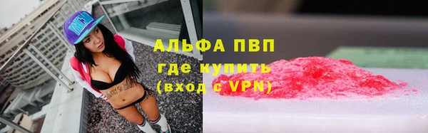 прущая мука Богородск