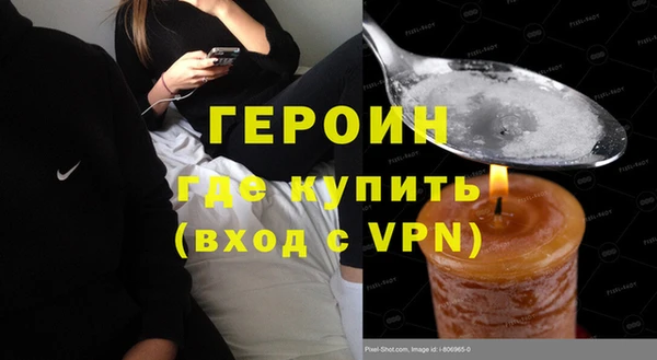ALPHA PVP Богородицк