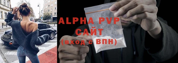 альфа пвп Богданович