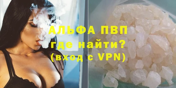 альфа пвп Богданович