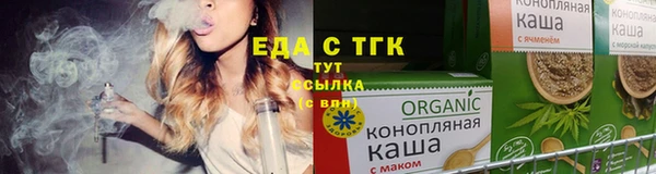 прущая мука Богородск