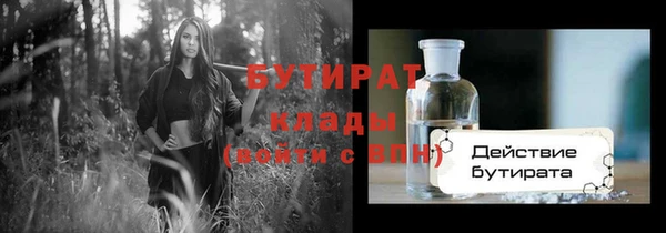 ALPHA PVP Богородицк