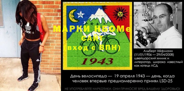 прущая мука Богородск