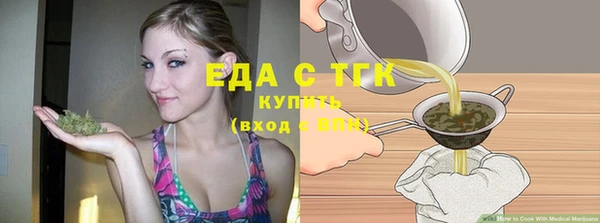 ALPHA PVP Богородицк