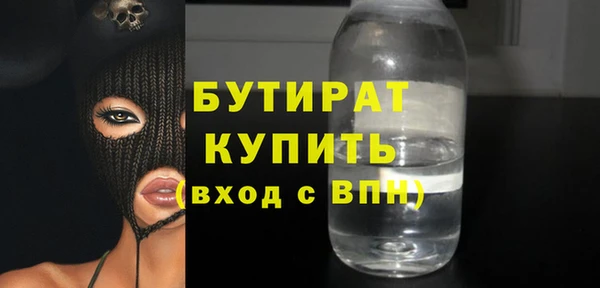 ALPHA PVP Богородицк