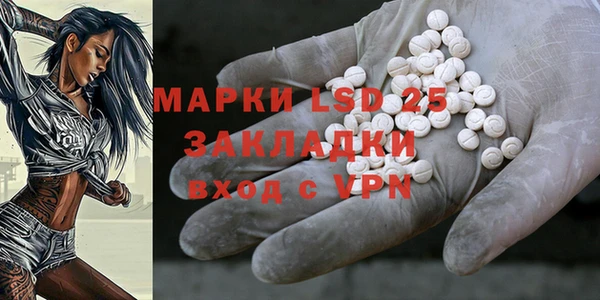 бутират Ступино