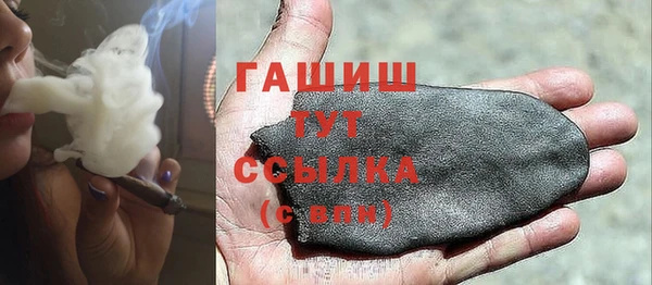 гашишное масло Белокуриха