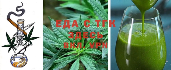 ALPHA PVP Богородицк