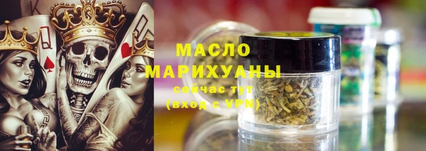 гашишное масло Белокуриха