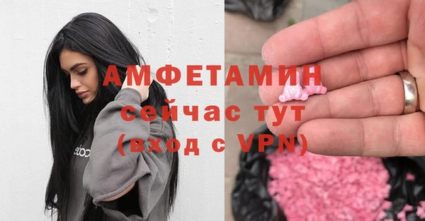 альфа пвп Богданович