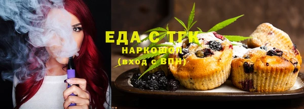 ALPHA PVP Богородицк
