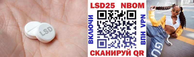 наркошоп  hydra   LSD-25 экстази ecstasy  Кудрово 