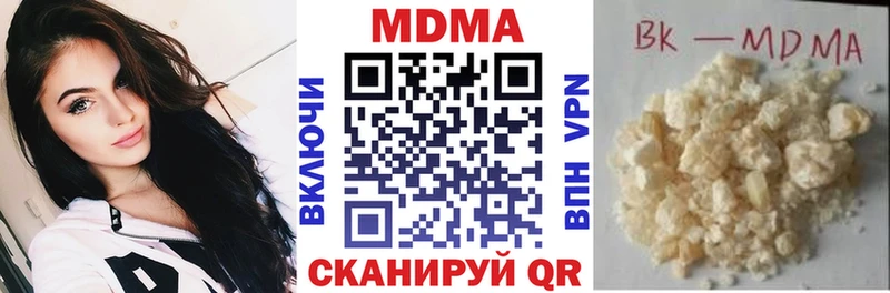 MDMA Molly MEGA зеркало Кудрово