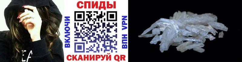 Первитин мет Кудрово