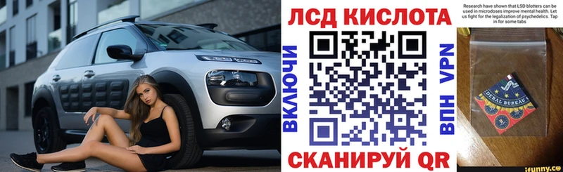 Марки NBOMe 1,8мг  дарк нет клад  Кудрово 
