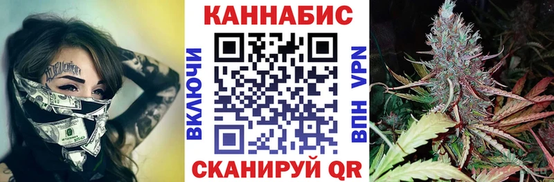 Бошки Шишки сатива  Кудрово 
